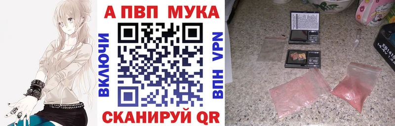 А ПВП Соль  Купить где  Дудинка 