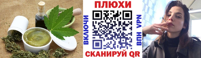 Еда ТГК марихуана  Купить закладки  Дудинка 