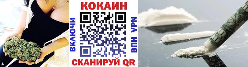 Купить  Дудинка  КОКАИН VHQ 