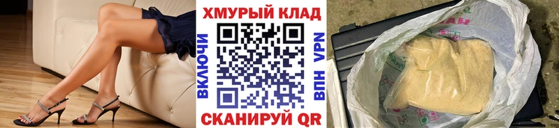 ГЕРОИН гречка  Купить где  Дудинка 