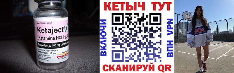 Кетамин ketamine  Купить  Дудинка 