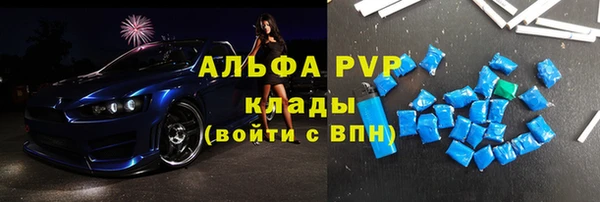соль курить ск Заволжье
