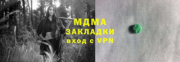 mdpv Заводоуковск