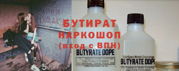 соль курить ск Заволжье
