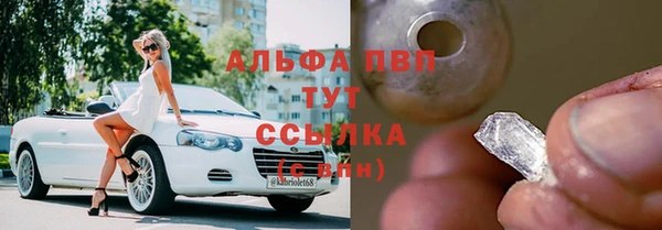 соль курить ск Заволжье