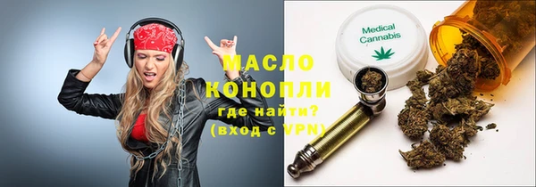 mdma Заволжск