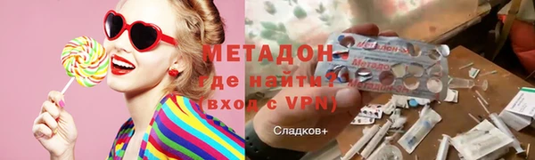 mdma Заволжск
