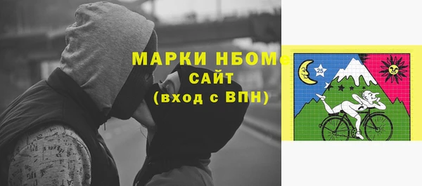 соль курить ск Заволжье