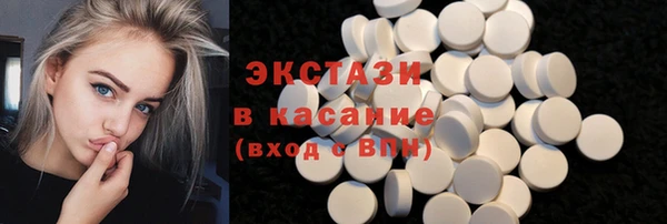 соль курить ск Заволжье