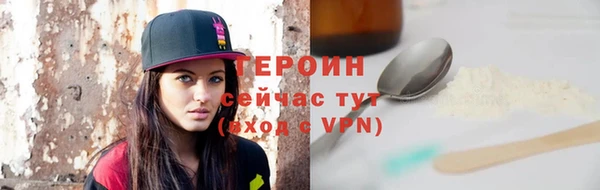 mdma Заволжск