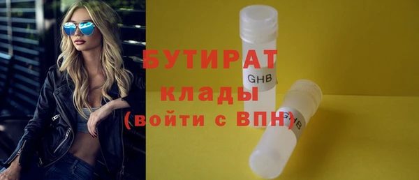 соль курить ск Заволжье