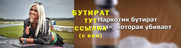 соль курить ск Заволжье