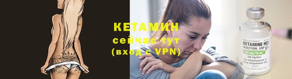 соль курить ск Заволжье