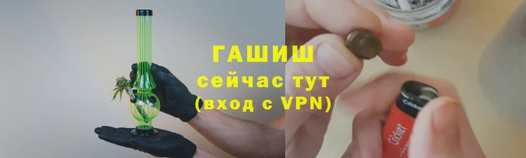 соль курить ск Заволжье