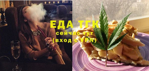mdma Заволжск