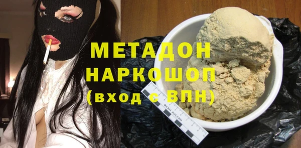 mdma Заволжск