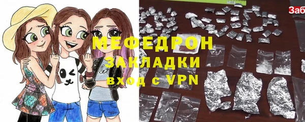 mdma Заволжск
