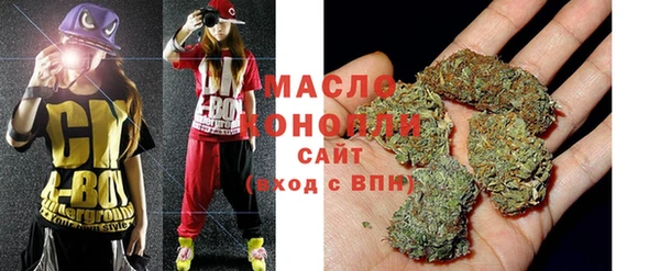 соль курить ск Заволжье