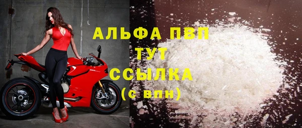 mdma Заволжск