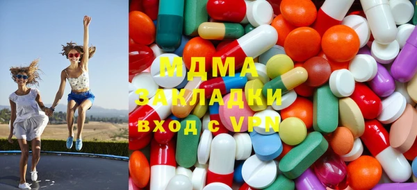 mdma Заволжск