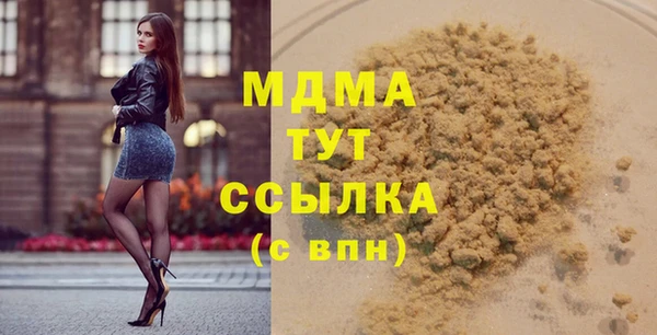 соль курить ск Заволжье