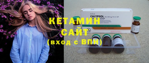 mdma Заволжск