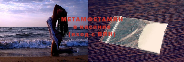 mdma Заволжск