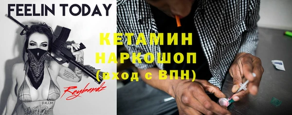 mdma Заволжск