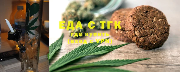 соль курить ск Заволжье
