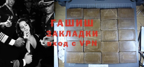 соль курить ск Заволжье
