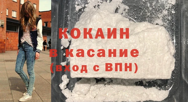 mdma Заволжск