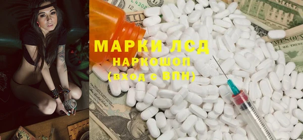mdma Заволжск