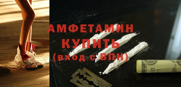 mdma Заволжск