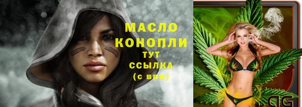 соль курить ск Заволжье