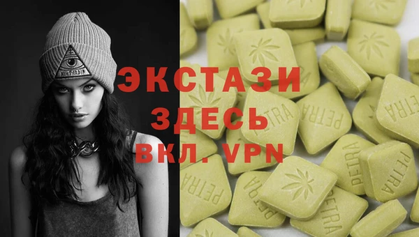 соль курить ск Заволжье