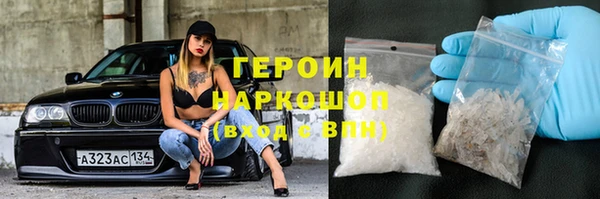 mdma Заволжск