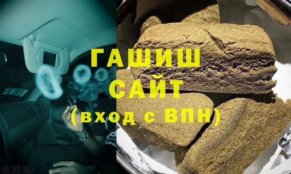 mdma Заволжск