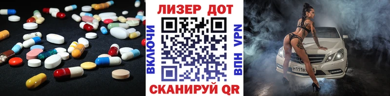 LSD-25 экстази ecstasy  Купить закладки  Дудинка 
