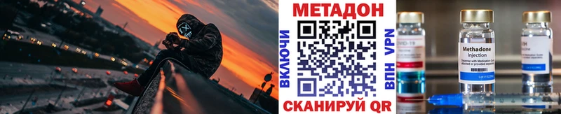 Метадон белоснежный  Купить где  Дудинка 